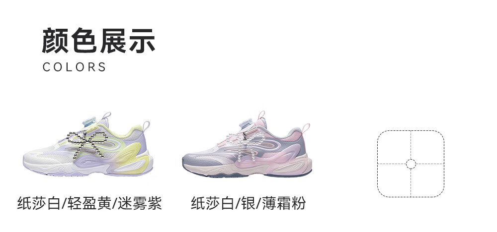Anta Kids Girls Sports Shoes Big Kids 2026 Summer Breathable Sweet Cool Durable Butterfly Wing Casual Shoes A22628832 29